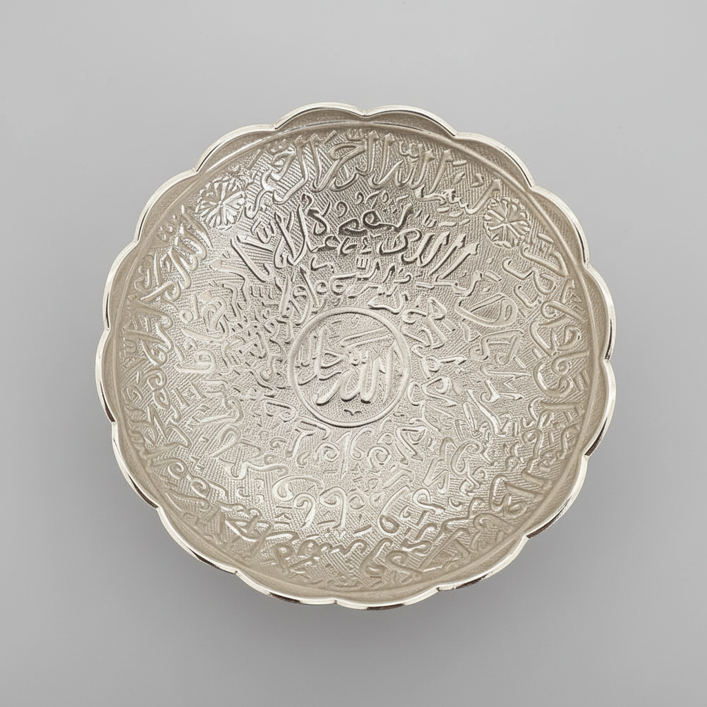 Ayatul Kursi, Islamic Healing Shifa Drinking Bowl Katori, Engraved Quranic Arabic Dua for muslims, Ayaatul Kursi