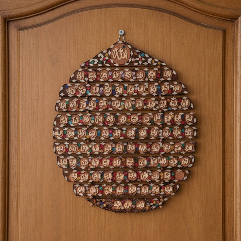 Handcrafted on wood, 99 Names Of Prophet Muhammad (peace be upon him) On Wooden Sections with Glass Work.